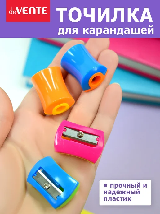 deVENTE Точилка для карандашей 4 шт, 4 шт, фото 3
