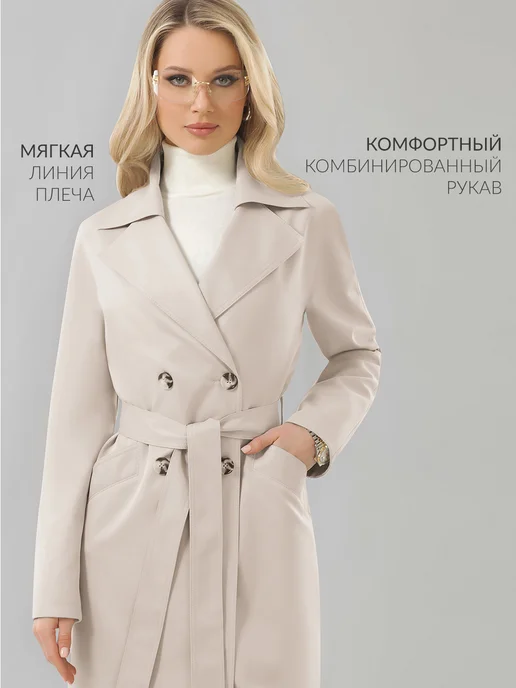 AVALON Плащ двубортный элегантный, бежевый, фото 2