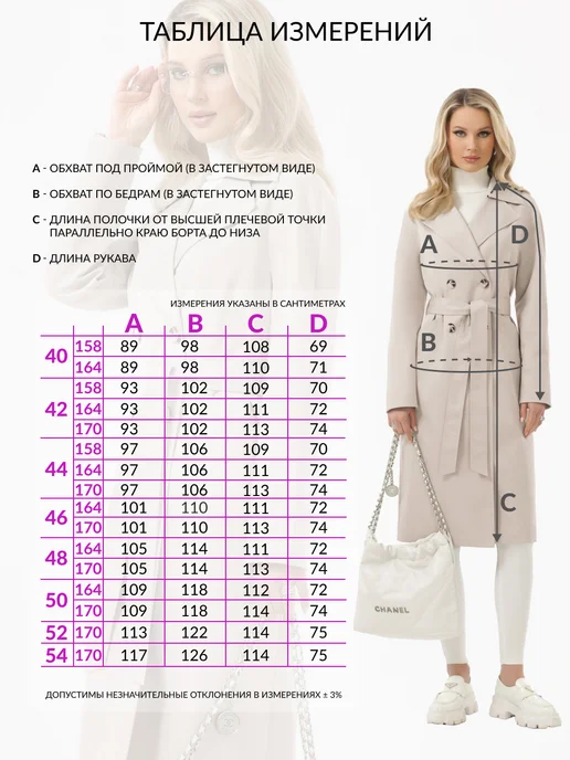 AVALON Плащ двубортный элегантный, бежевый, фото 5