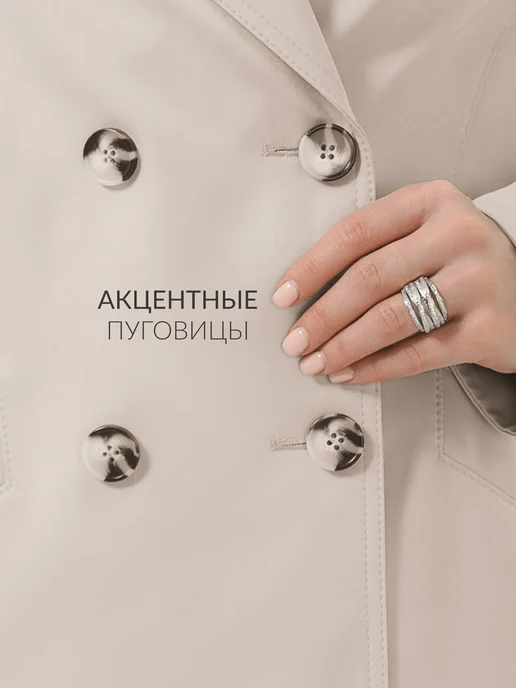 AVALON Плащ двубортный элегантный, бежевый, фото 8
