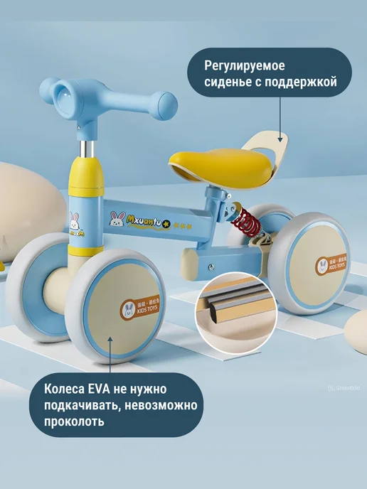 Matur KIDS Беговел детский велосипед балансир от 1 года, голубой, фото 2