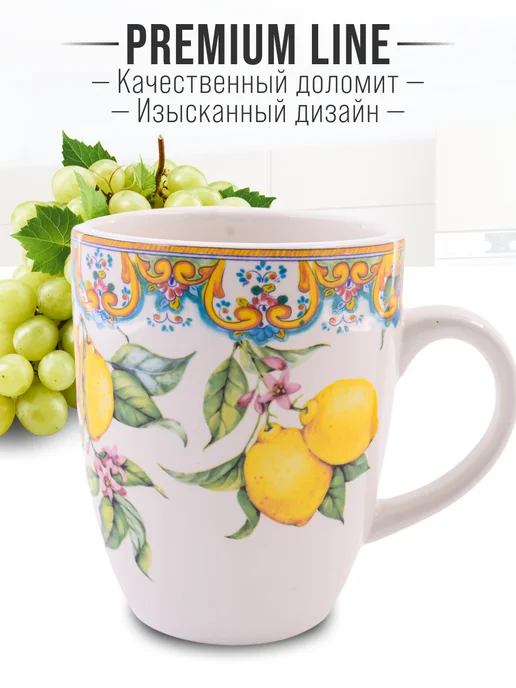 Кружка для чая - фото 3