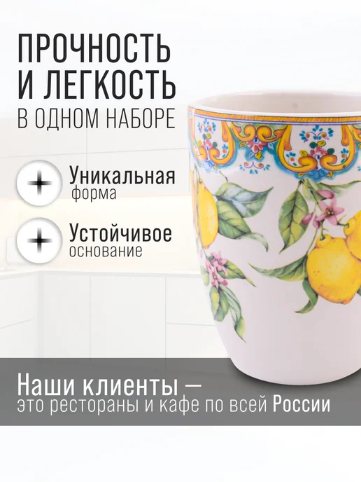 Кружка для чая - фото 4