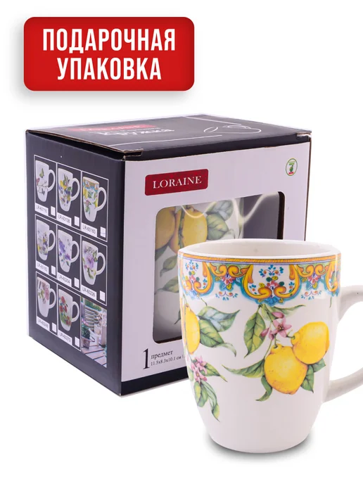 Кружка для чая - фото 5
