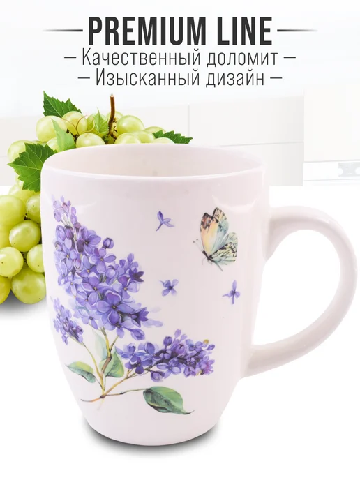 Кружка для чая - фото 3