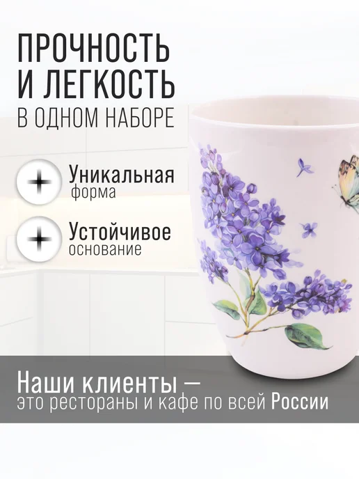 Кружка для чая - фото 4