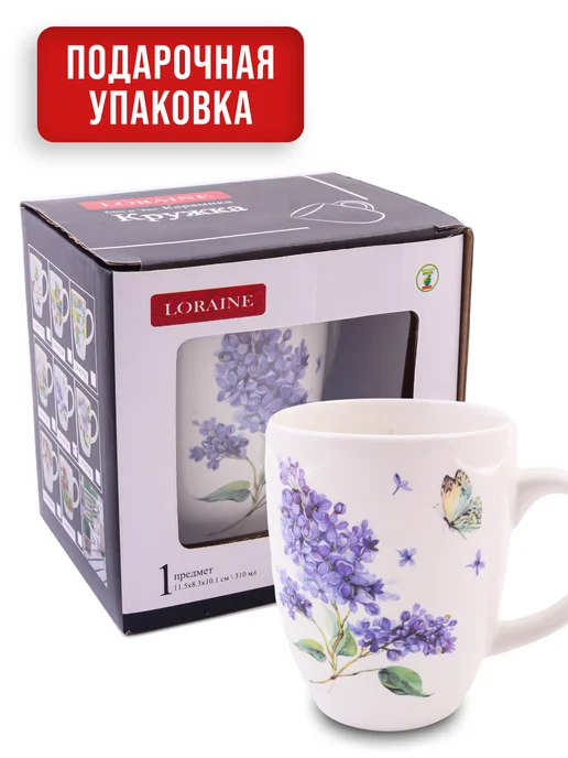 Кружка для чая - фото 5