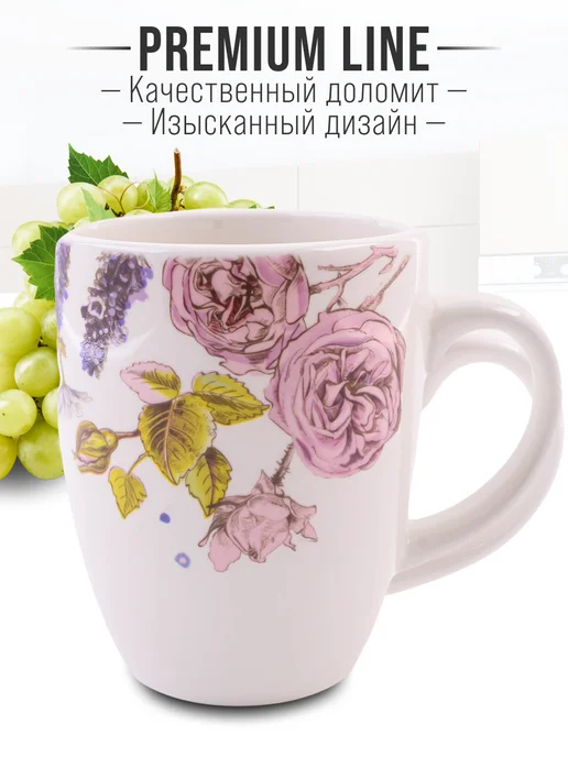 Кружка для чая красивая керамика цветы - фото 3