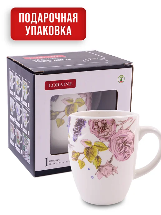 Кружка для чая красивая керамика цветы - фото 5