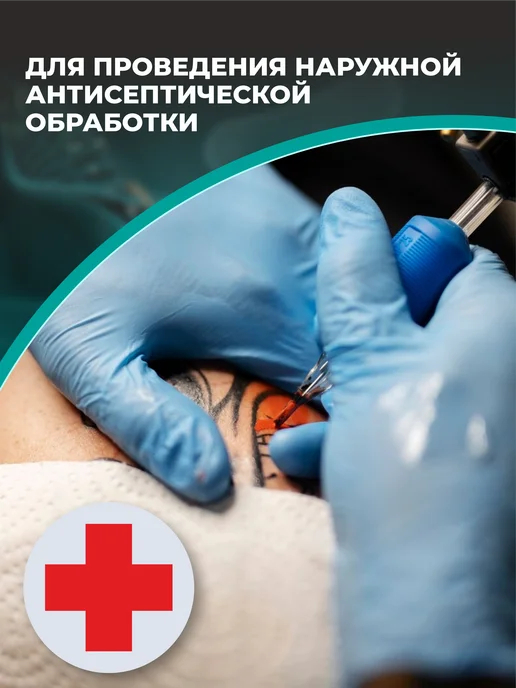 Салфетки спиртовые 60x100 мм 100 шт, 60x100 мм, 100 шт, фото 5