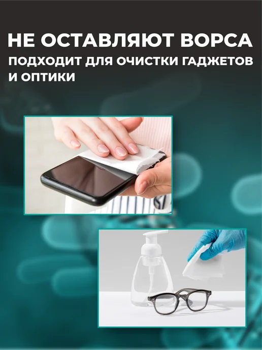 Салфетки спиртовые 60x100 мм 100 шт, 60x100 мм, 100 шт, фото 6
