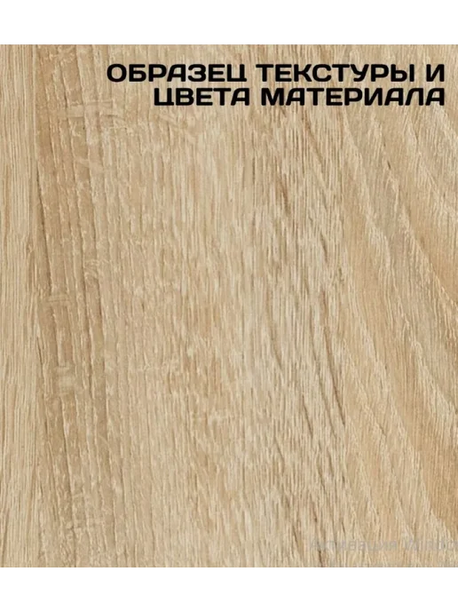 мебель Полка настольная ЛДСП для кухни, бежевый, фото 5