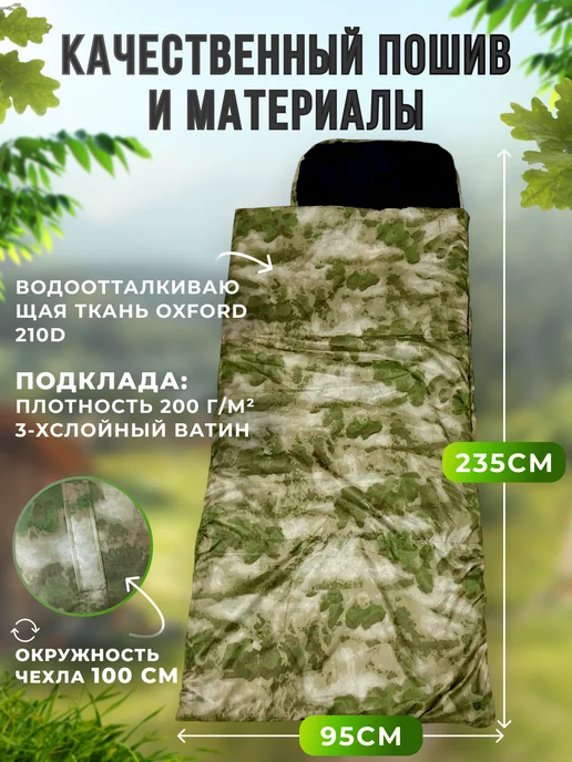 Мешок-одеяло спальный туристический, зеленый, фото 2