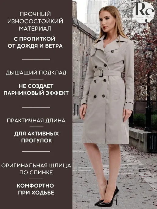 ROSSO BRAND Плащ тренч демисезонный, серый, фото 3