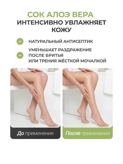 Laureco Мыло увлажняющее с сеточкой для вспенивания с алоэ 100 г, 100 г, фото 3