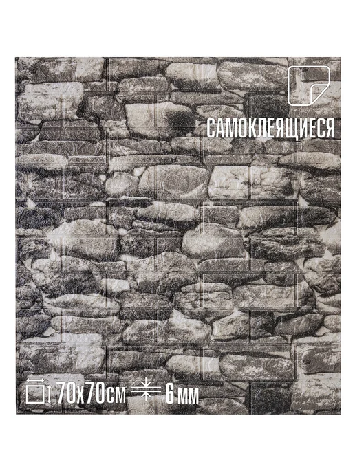 LAKO DECOR Комплект панели стеновые самоклеящиеся пвх, черный, фото 4