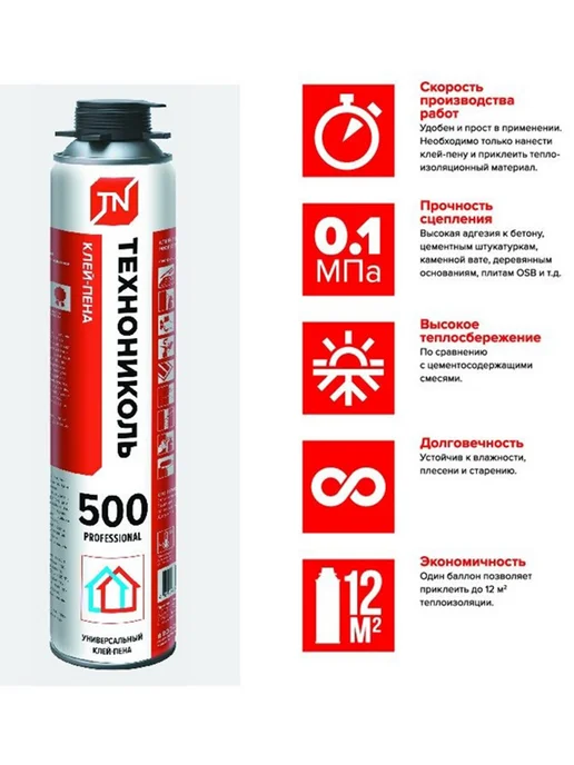 ТехноНИКОЛЬ Пена монтажная под пистолет 500 PROFESSIONAL 1шт, 1 шт, фото 3