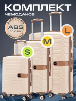 Дорожный чемодан на колесах 3 шт S, M, L ручная кладь AMI 338469801 купить за 12 752 ₽ в интернет‑магазине Wildberries