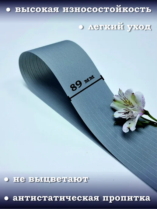Бинар Ламели для вертикальных жалюзи тканевые 150 см х 10 штук, серый, фото 5