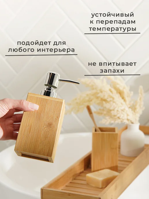 Набор для ванной, 2 предмета, бежевый, фото 3