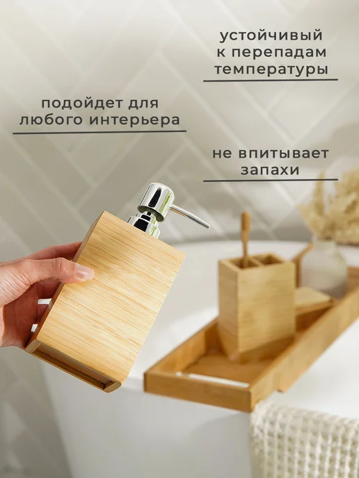 Набор для ванной, 3 предмета, бежевый, фото 2