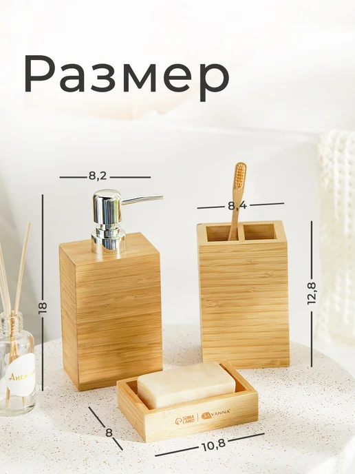 Набор для ванной, 3 предмета, бежевый, фото 3
