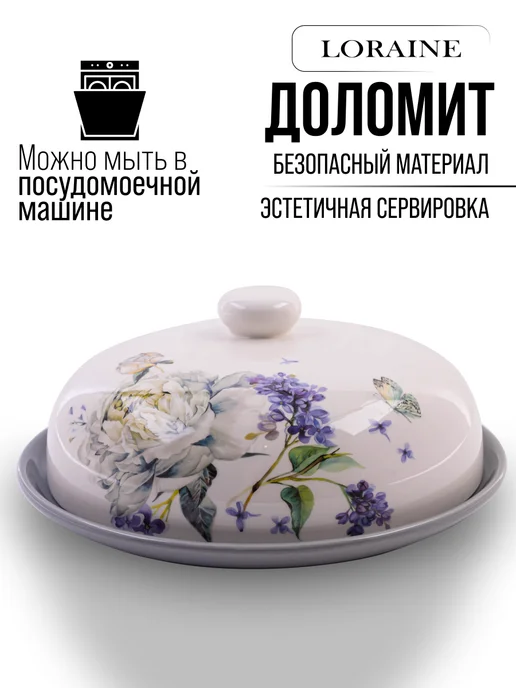 Блюдо для блинов - фото 2