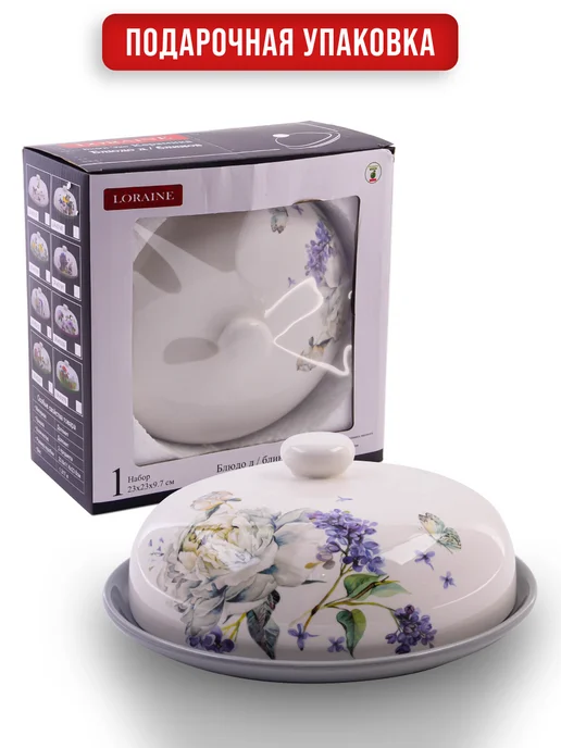 Блюдо для блинов - фото 4