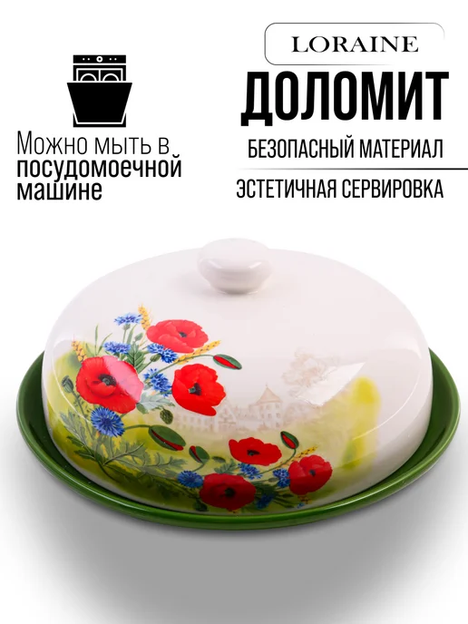 Блюдо для блинов - фото 2