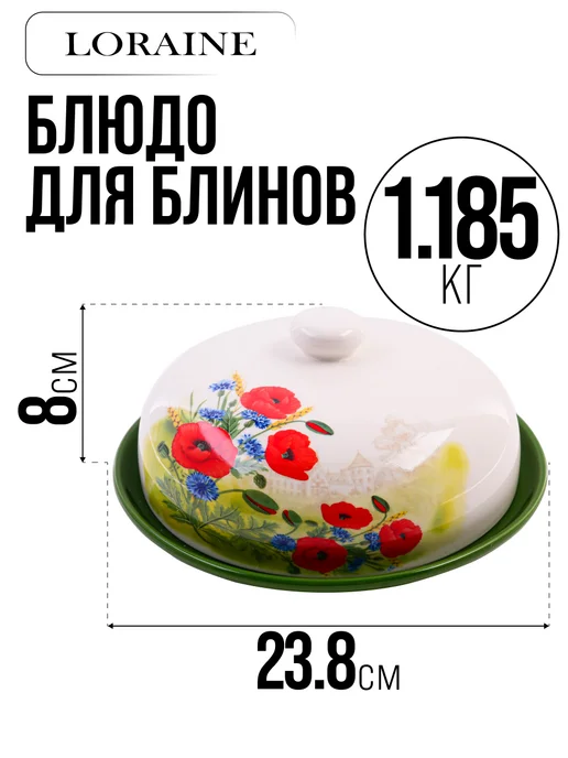 Блюдо для блинов - фото 3