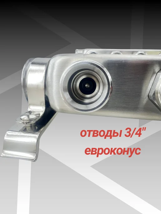 ASPipe Коллекторная группа с расходомерами 9 отводов, серый, фото 2