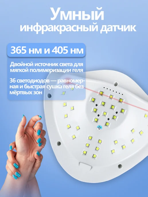 73 Nail Salon Лампа для маникюра SUN X 120 Вт, 120 Вт, фото 2