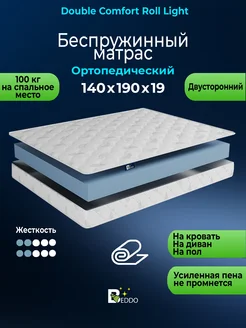 Матрас 140х190 беспружинный 19 см ортопедический BEDDO 338484489 купить за 9 913 ₽ в интернет-магазине Wildberries