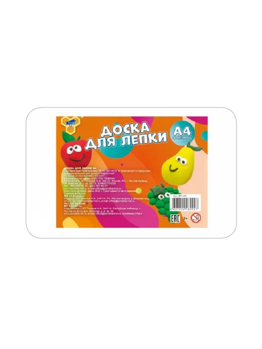 ПЧЕЛКА Доска для лепки, вариант