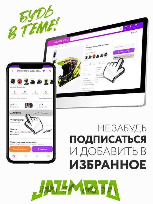 JMC PARTS Пластик боковина центральная правая белый, белый, фото 7