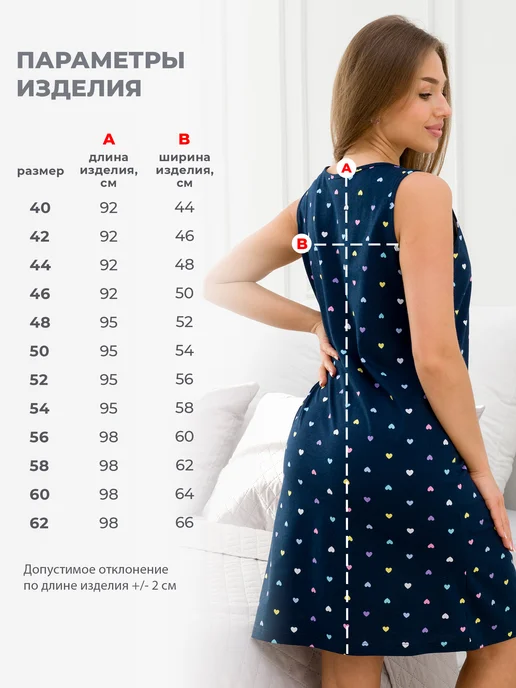 Спаленка Ночная сорочка, синий, фото 5