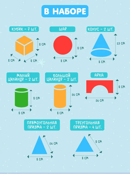 ДЕСЯТОЕ КОРОЛЕВСТВО Кубики для малышей Теремок 21 шт, строительный набор, 21 шт, фото 2