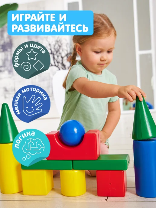 ДЕСЯТОЕ КОРОЛЕВСТВО Кубики для малышей Теремок 21 шт, строительный набор, 21 шт, фото 5