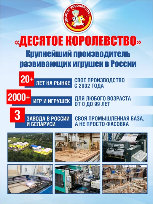 ДЕСЯТОЕ КОРОЛЕВСТВО Кубики для малышей Теремок 21 шт, строительный набор, 21 шт, фото 7
