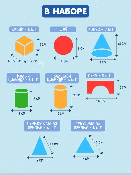 ДЕСЯТОЕ КОРОЛЕВСТВО Кубики для малышей Теремок 36 шт, строительный набор, 36 шт, фото 2