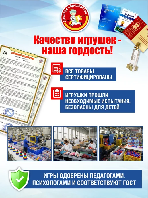 ДЕСЯТОЕ КОРОЛЕВСТВО Кубики для малышей Теремок 36 шт, строительный набор, 36 шт, фото 8