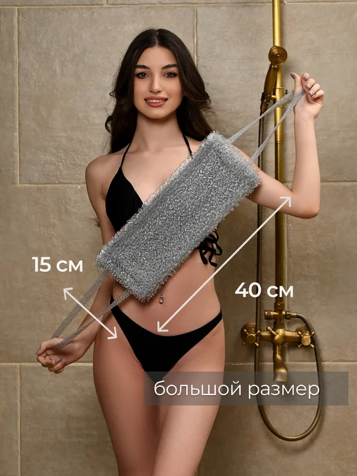 HelensDom Мочалка для душа и тела, белый, фото 2