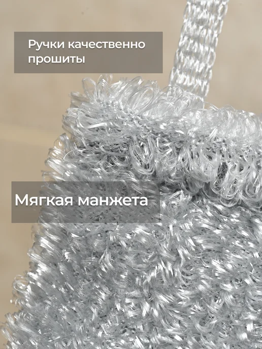 HelensDom Мочалка для душа и тела, белый, фото 6