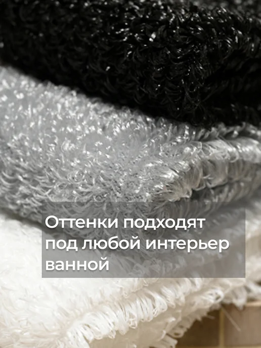HelensDom Мочалка для душа и тела, белый, фото 8