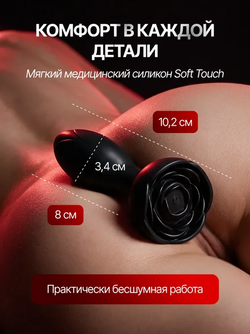 Orgazzm City Анальная пробка роза с вибрацией вращением и пультом, черный, фото 3