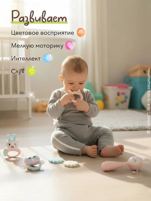 Zeimas Развивающие игрушки для новорожденных малышей погремушка 0+, голубой, фото 2