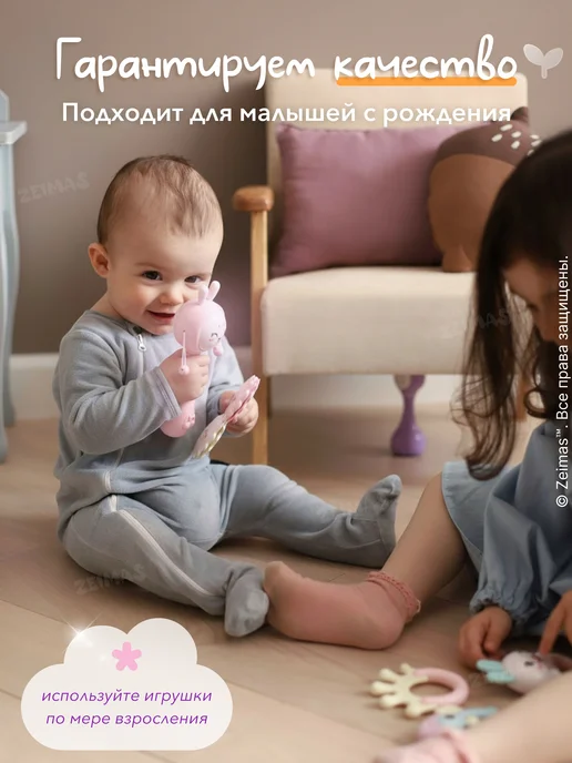 Zeimas Развивающие игрушки для новорожденных малышей погремушка 0+, голубой, фото 3