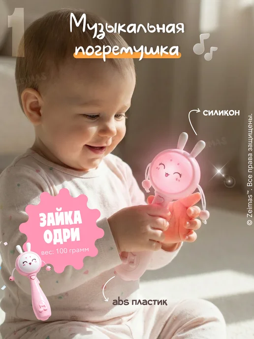 Zeimas Развивающие игрушки для новорожденных малышей погремушка 0+, голубой, фото 4