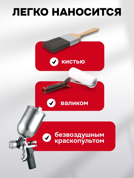 Granoton Цинковый грунт по металлу 1кг, состав холодного цинкования, 1 кг, фото 4