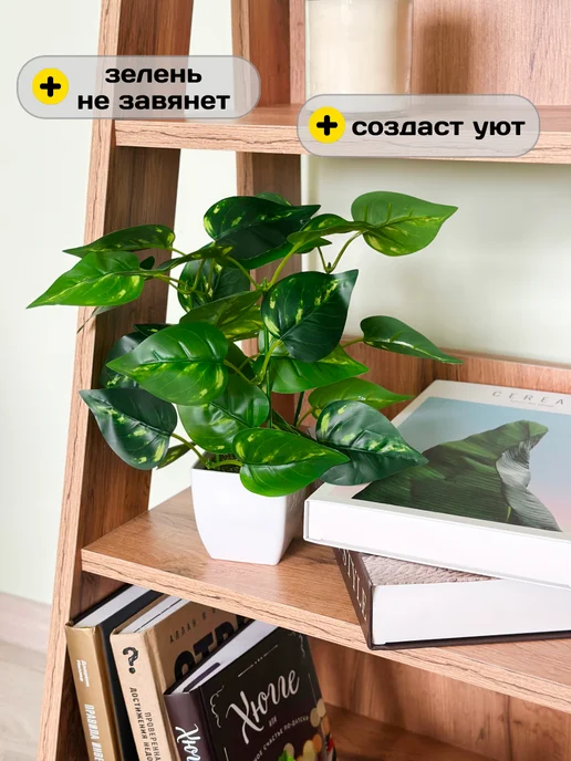 GreenHol Искусственные цветы для декора в горшке, зеленый, фото 3